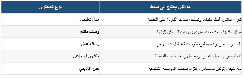 التقاط.JPG