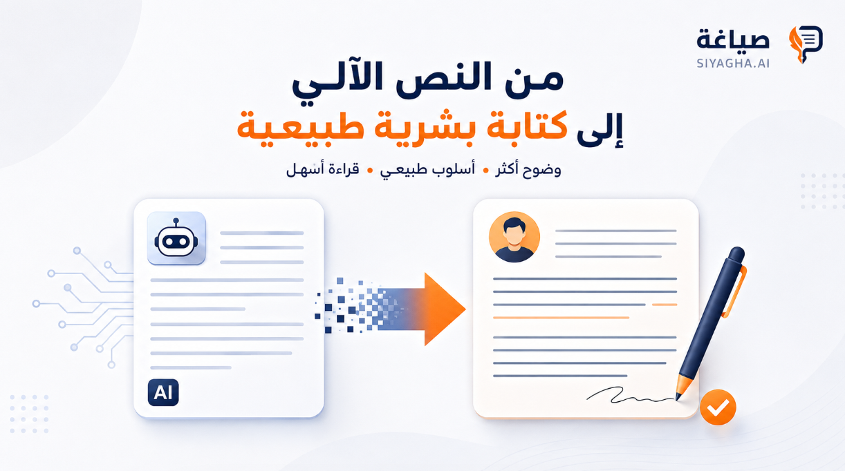 لقطة الشاشة 2026-06-24 181327.png