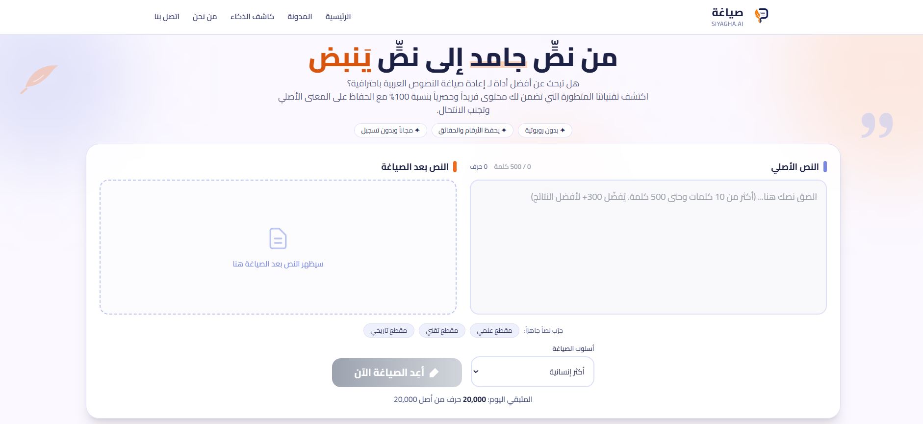 صياغة.JPG