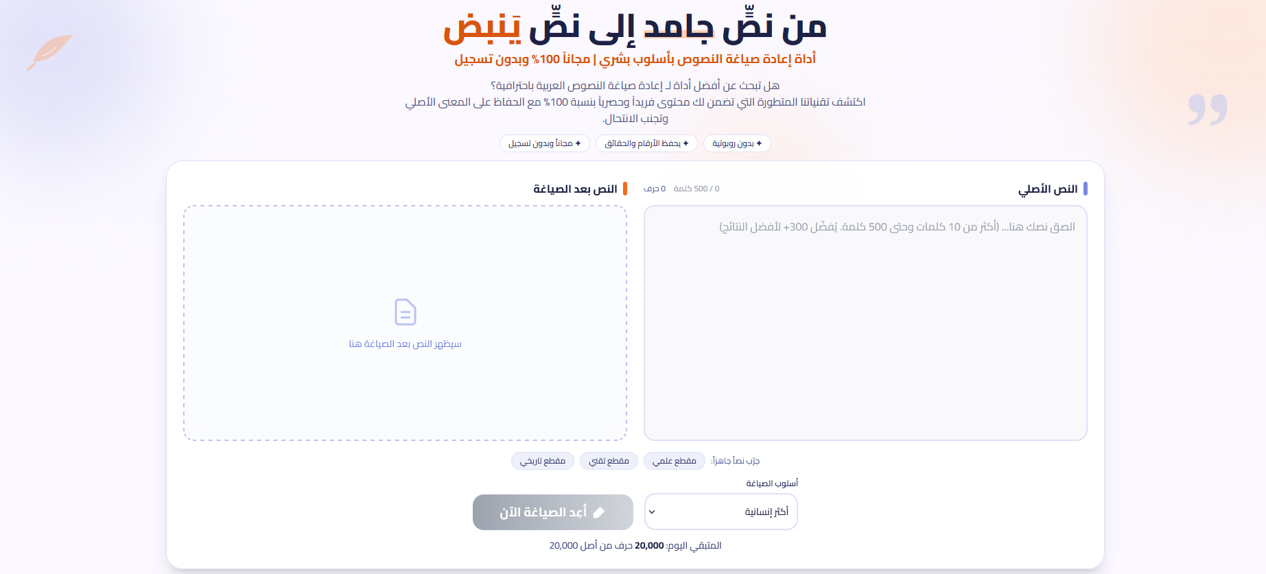 لقطة الشاشة 2026-07-05 220559.png